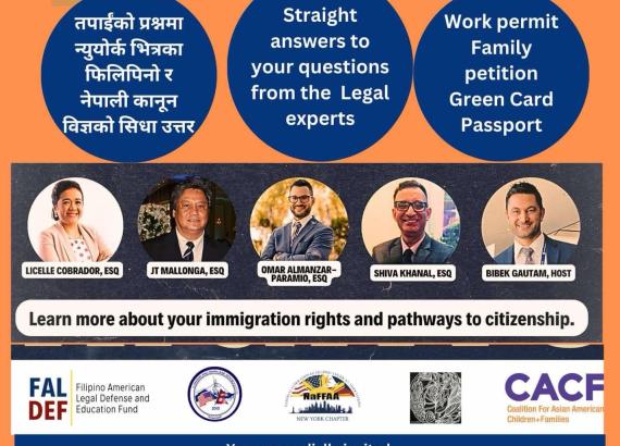 लंगआइल्याण्ड नेपाली समाज न्यू योर्कले ईमिग्रेसन सम्बन्धी कार्यक्रम गर्दै